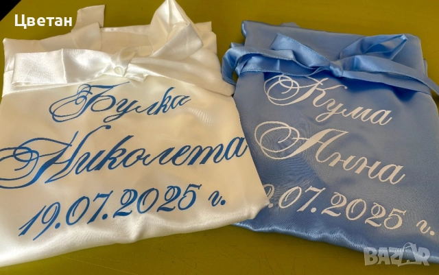 Сатенен халат с надпис по Ваше желание 