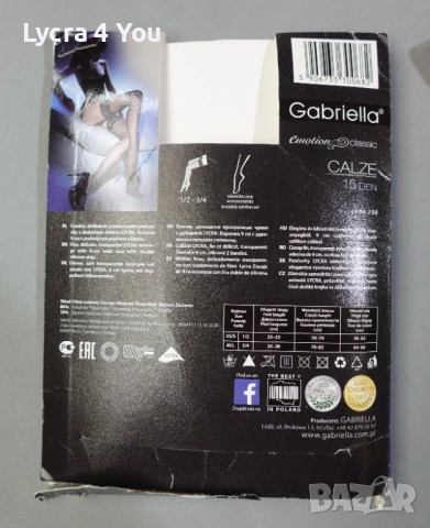 Gabriella 15 Den нови телесни силиконови чорапи, снимка 12 - Бельо - 53037994