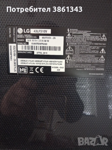 LG 43 LF510V на части
