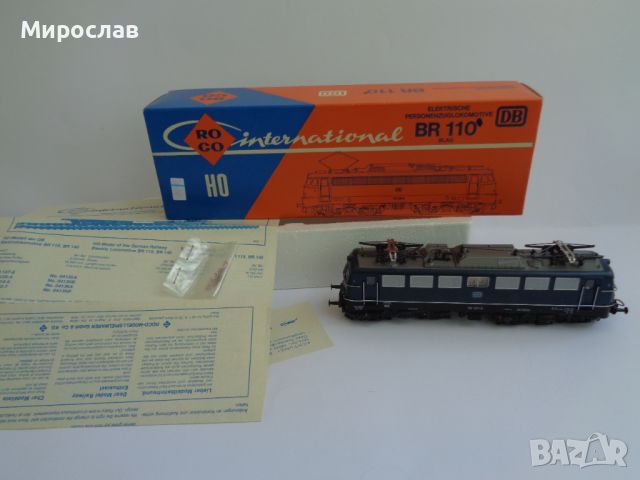 ROCO H0 1/87 ВАГОН ЖП ВЛАК ЛОКОМОТИВ МОДЕЛ ИГРАЧКА, снимка 1 - Колекции - 46213763