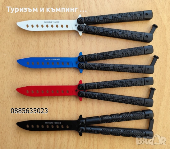 Тренировъчен нож пеперуда - нов модел
