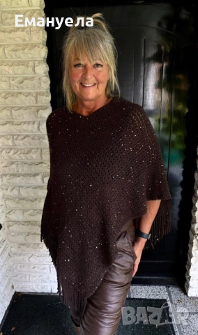 Пончо цялото с паети