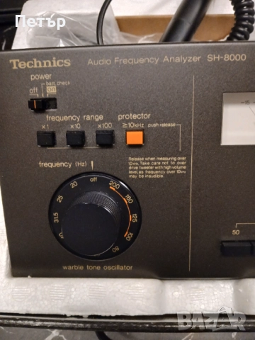 Technics SH-8000,Audio Frequency Analyzer , снимка 2 - Еквалайзери - 52604038