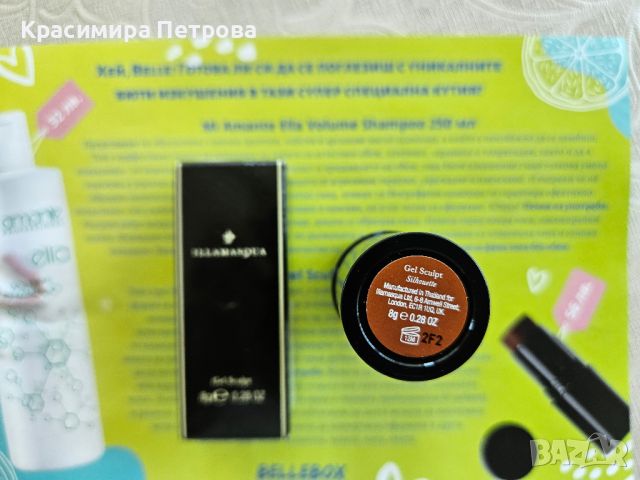 Illamasqua Gel Sculpt контуриращ молив, снимка 1 - Козметика за лице - 46536058