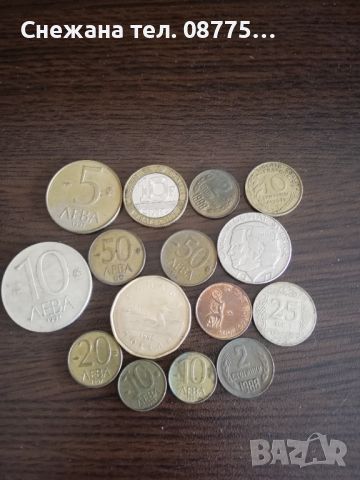 Продавам стари монети. , снимка 1 - Нумизматика и бонистика - 45819638