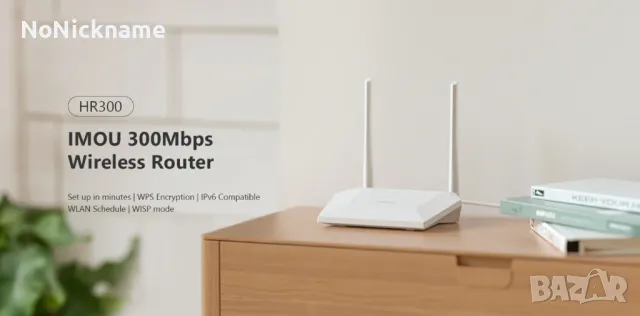 IMOU HR300 2в1 Безжичен Wifi рутер 2.4GHz и Разширител повторител на WIFI сигнал Extender, снимка 2 - Рутери - 47074723