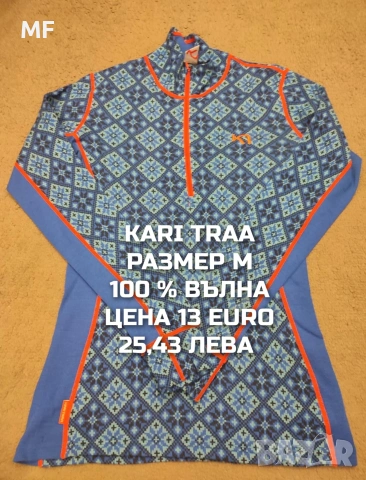 МЕРИНО ВЪЛНА ЗА ЖЕНИ , снимка 6 - Блузи с дълъг ръкав и пуловери - 53216981