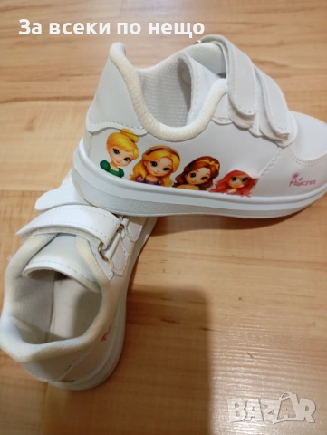 Спортни обувки маратонки Princess за момиче 