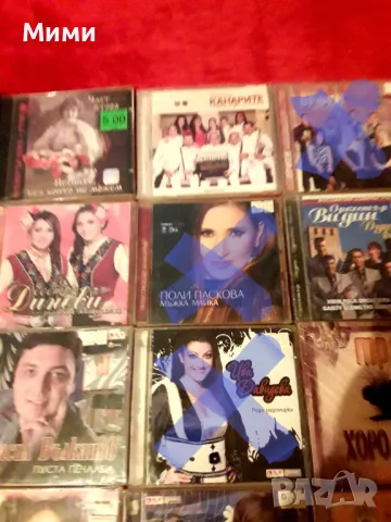 Лицензирани аудио касети,двд,и компакт дискове нови с целуфаните, снимка 4 - Аудио касети - 49686153