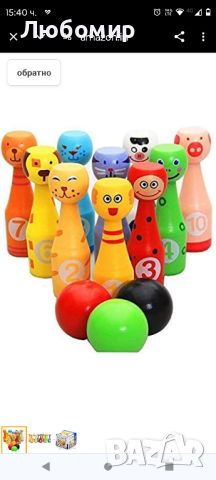 Шоро дървен комплект топки за боулинг играчка с 10 различни карфици за животни и 3 