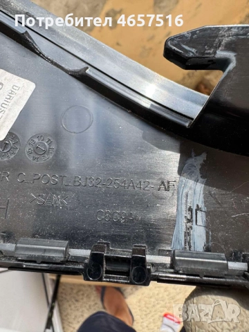 Вертикална външна лайсна на задна дясна врата на Range Rover Evoque само за 100лв. BJ32-254A42, снимка 3 - Части - 52520761