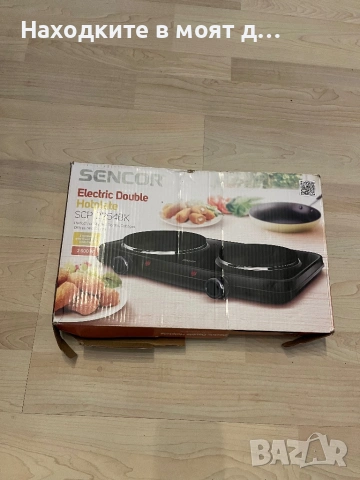 Двойка котлон