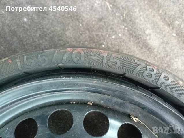 Резервна гума Сгъваема за Ауди, снимка 5 - Гуми и джанти - 54166858