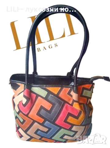 Луксозна дамска чанта 