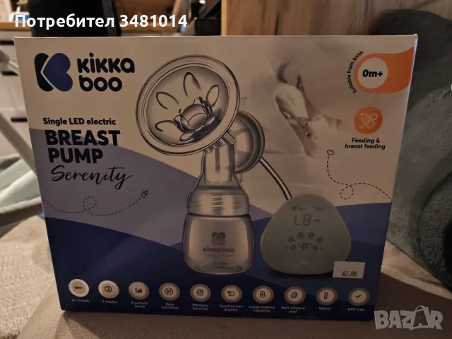 Електрическа помпа за кърма KikkaBoo Serenity - 8 степени, с шише 180 ml, снимка 1 - Помпи за кърма - 46851951