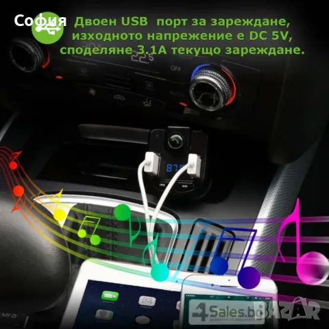 ONEVER BT36 Bluetooth трансмитер , снимка 3 - Аксесоари и консумативи - 47774616