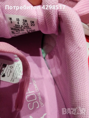 Нови Сникърси puma 35.5 размер, снимка 2 - Маратонки - 53436646