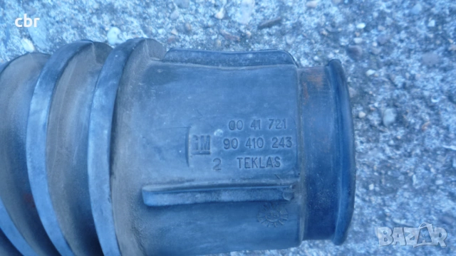 Маркуч въздуховод опел астра ф 1.6 90410243, снимка 2 - Части - 53863696