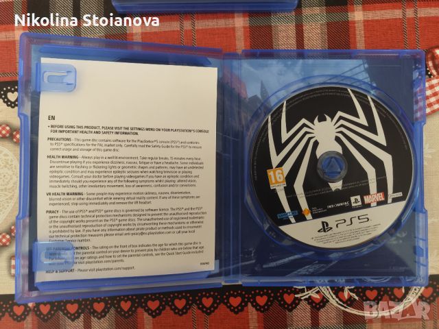 Игри за PlayStation 5 - God of War Ragnarök и Marvel's Spider-Man 2, снимка 3 - Игри за PlayStation - 46293504