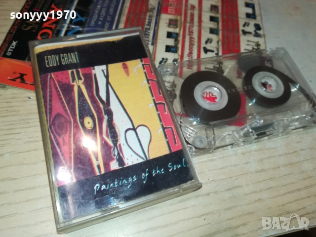 EDDY GRANT-TAPE 1911251528