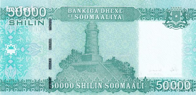 ❤️ ⭐ Сомалия 2010 50000 шилинга UNC нова ⭐ ❤️, снимка 3 - Нумизматика и бонистика - 46277670