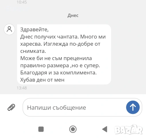 чанти loewe, снимка 18 - Чанти - 50741650