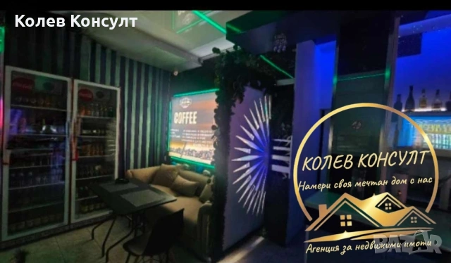 🥇 Агенция “Колев Консулт” продава триетажна сграда в Гълъбово област Стара Загора , снимка 10 - Къщи - 54026629