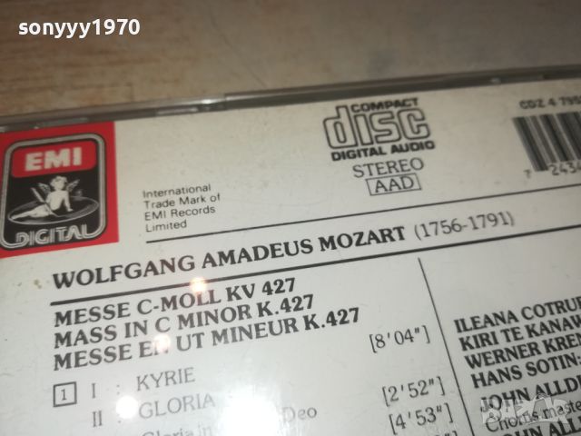 MOZART CD ВНОС GERMANY 0706240814, снимка 13 - CD дискове - 46096181