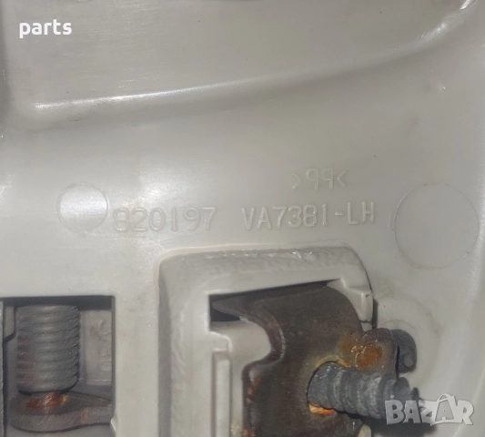 Вътрешна Дръжка Таван Jeep Гранд Чероки WJ - 820197 - VA7381LH, снимка 4 - Части - 52853898