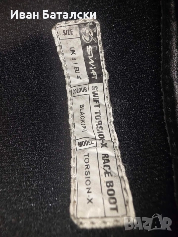 Ботуши SWIFT 42, снимка 4 - Аксесоари и консумативи - 53331184