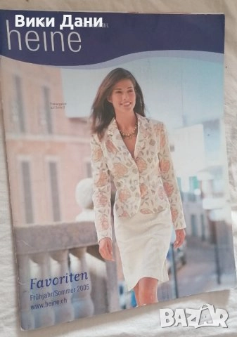 модни ретро Каталози Swiss 2004 2005 2008, снимка 6 - Колекции - 51622208