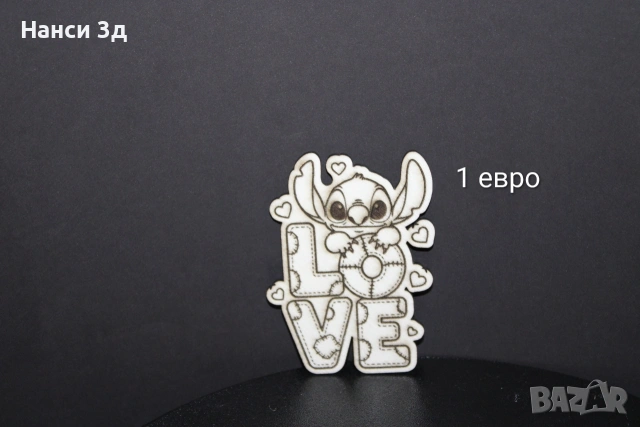 Подаръчета за Свети Валентин, снимка 10 - Романтични подаръци - 53048137