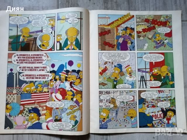 Комикси Футурама и Семейство Симпсън , снимка 6 - Списания и комикси - 33695689