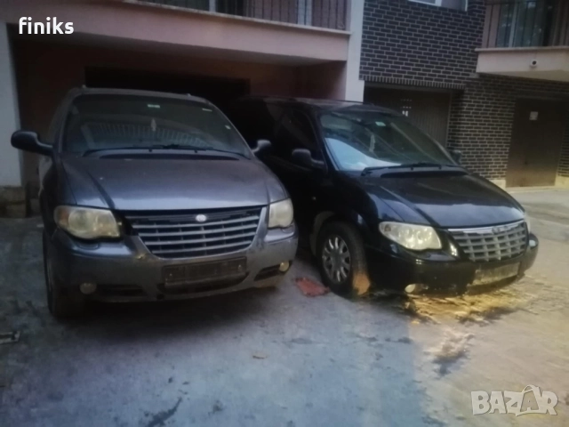 Na chasti - Grand Voiajeri - kusa i dulga baza - TRANSFORMES - VOIAJER - 4 Broia...!! 