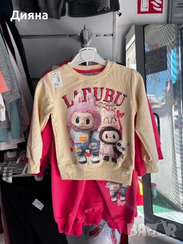 Комплекти , снимка 2 - Детски комплекти - 51561049