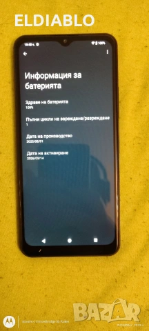 Здравейте продавам смартфон hmd arc , снимка 2 - Други - 53928828