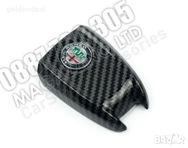 Капак Кутийка за Ключ Алфа Ромео Джулия Стелвио Тонале Цвят Карбон, снимка 4 - Аксесоари и консумативи - 53748414