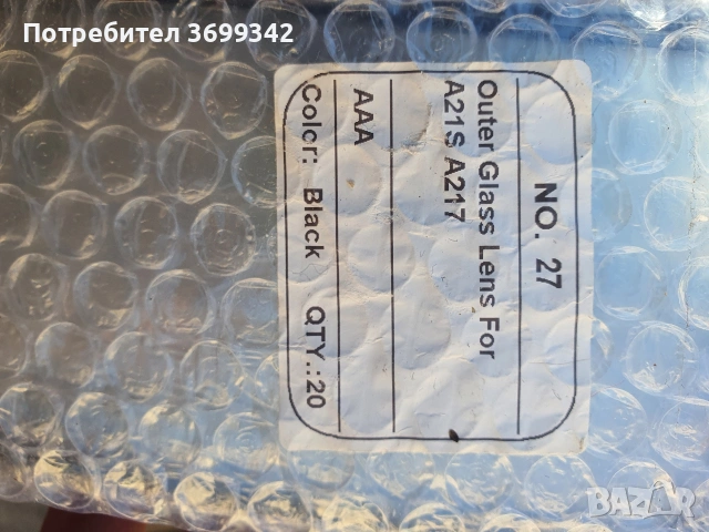 стъкла за samsung, снимка 16 - Резервни части за телефони - 53666604