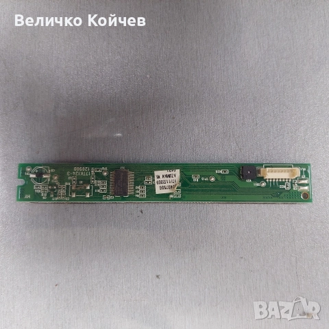 Телевизор Finlux 26flh850su на части!, снимка 5 - Части и Платки - 52661035