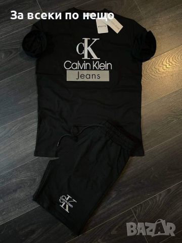 Мъжки летен комплект Calvin Klein Код B15, снимка 1 - Спортни дрехи, екипи - 46066164