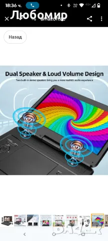 Комбиниран 14-инчов преносим телевизор/DVD плейър с HD въртящ се LED дисплей и DVB-T2 цифров

, снимка 13 - Телевизори - 50058142