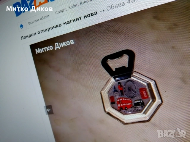 Магнити мултик,маска,Сърбия,Чех,Турц,Полш,Андо,Унгар,Румън,Люксемб,Ниаг,Рио,ВЛев,слон,,Тунис,Виет, снимка 13 - Колекции - 54076075