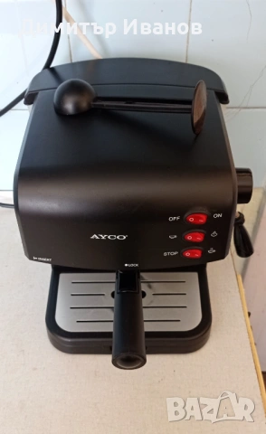 Кафемашина AYCO AEM-1528, снимка 3 - Кафемашини - 54101090