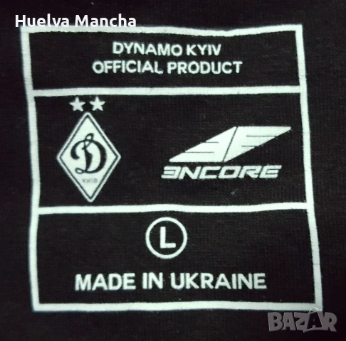 Фланелка на Динамо Киев, снимка 4 - Фен артикули - 54035037