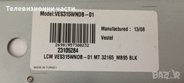 NEO LED 32165 DL на части VES315WNDB-01 HV320WX2-201 HV320WXC-200 47-600385 17IPS19-5 V.1 061112, снимка 8 - Части и Платки - 46705922