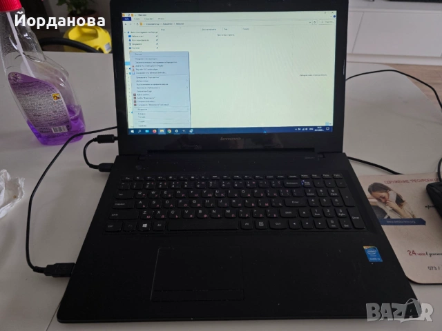 Лаптоп Lenovo G50-70 i3