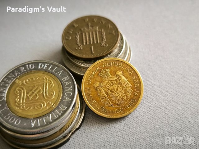 Монета - Сърбия - 1 динар | 2012г., снимка 2 - Нумизматика и бонистика - 45684649