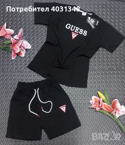 Дамски сет Guess, снимка 1