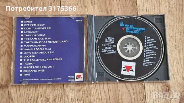 CD Alan Parson s project нов, снимка 2 - CD дискове - 47245598