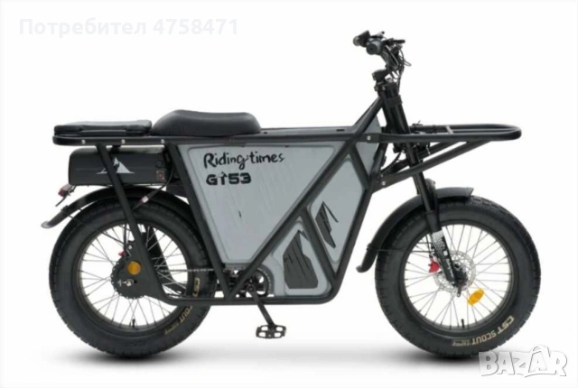 Електрически велосипед Riding Times GT53 Kapro 2000w 23.4ah 50km/h